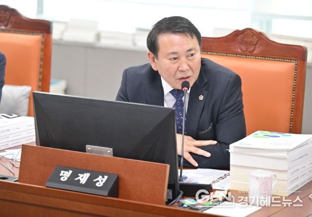 경기도의회 명재성 의원