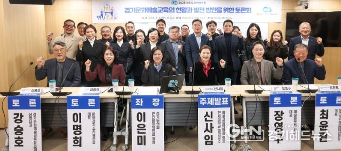 경기도의회 이은미 의원