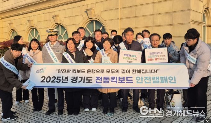 경기도의회 박옥분 의원