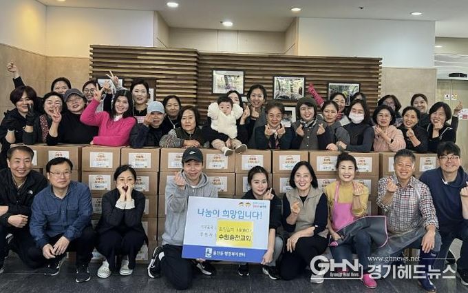 율전교회, 지역 취약계층 위해 수원시 장안구 율천동에 김장김치 100박스 전달