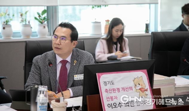 경기도의회 이오수 의원