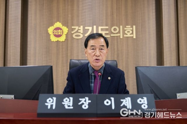 이제영 위원장(국민의힘, 성남8)