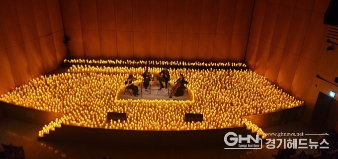 ‘캔들라이트 콘서트’ 현장