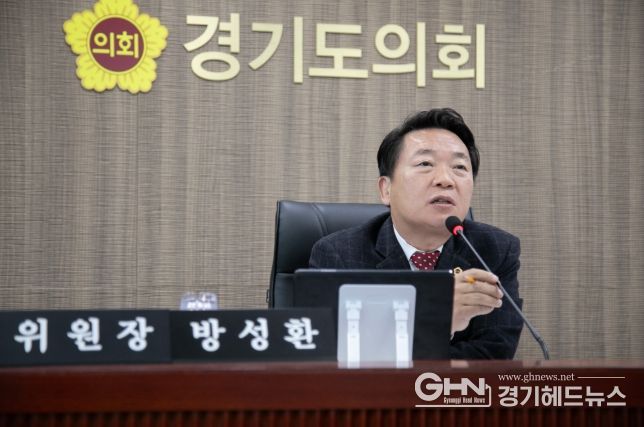 방성환 위원장(국민의힘, 성남5)