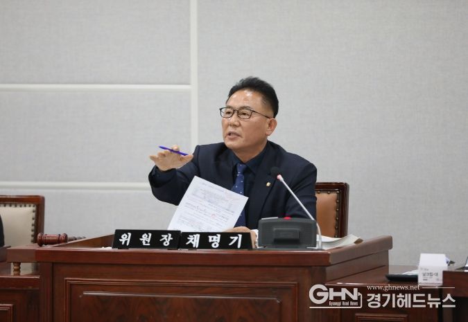 수원특례시의회 채명기 위원장