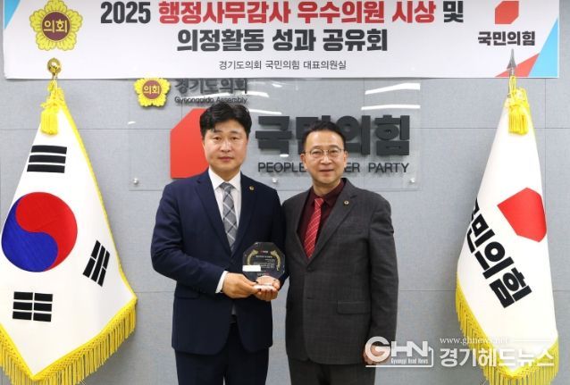 이영주 의원, “교통행정 핵심 리스크 정조준...” 2025년 행정사무감사 우수의원 수상 영예