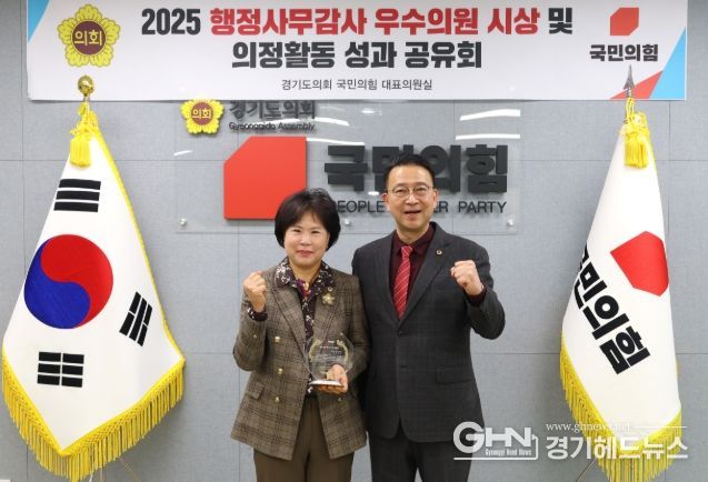 서성란 의원(국민의힘·의왕2)