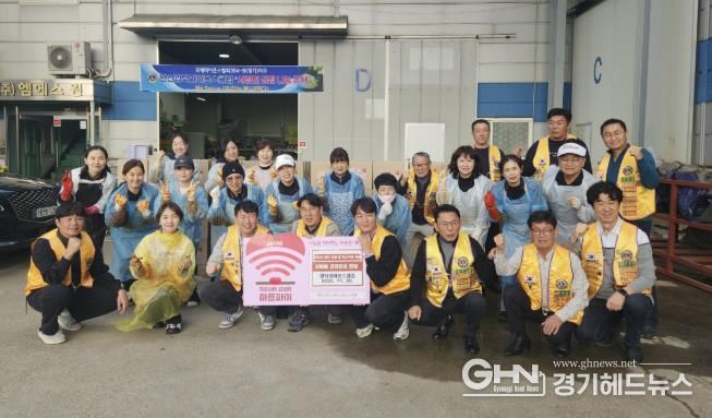 황정남 안산광덕라이온스클럽 회장(앞줄 왼쪽 네번째)과 회원들이 사랑의 김장김치 150박스를 기탁하고 함께 기념촬영을 하고 있다.