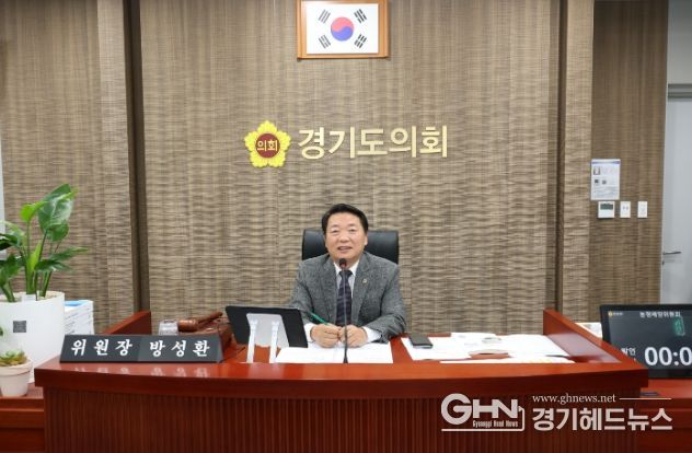 경기도의회 방성환 의원