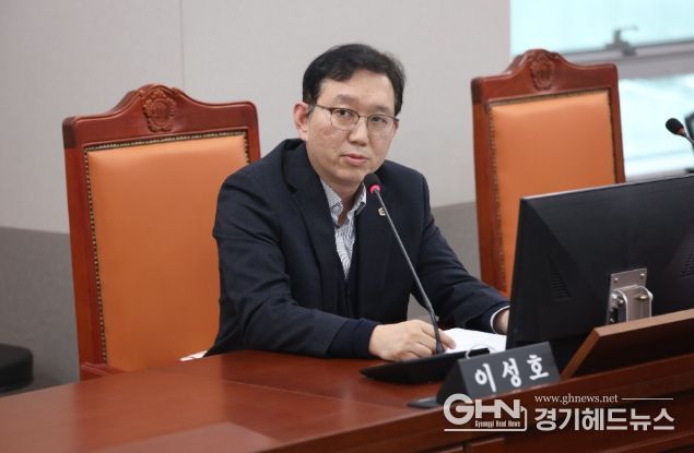 경기도의회 이성호 의원