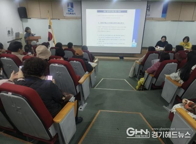 수원시 팔달구 인계동, 통장협의회 대상 정치적 중립 준수 교육 실시