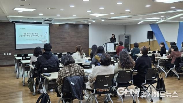 수원교육지원청, 늘봄전담실장 현장 전문성 고도화 나서