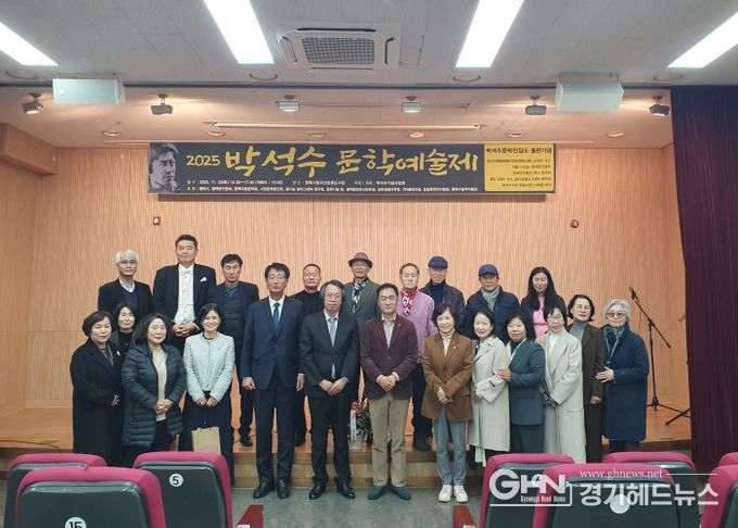 캘리그래피로 만나는 평택의 문인 ‘박석수’