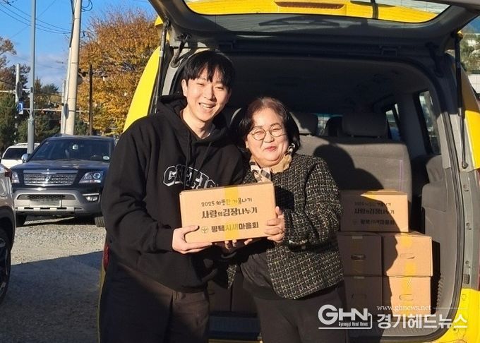 안중읍 지역사회보장협의체, 새마을부녀회 후원 김장김치 나눔