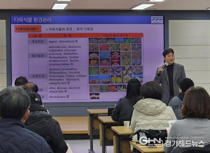 26일 농업기술센터 소회의실에서 진행된 다육식물 전문기술 교육