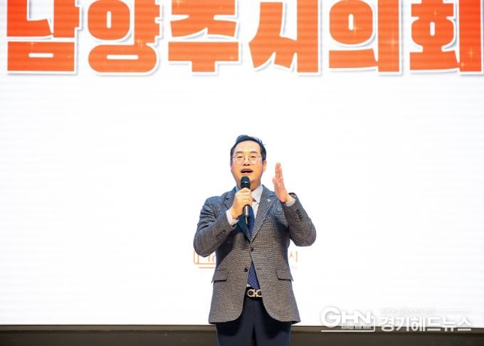 남양주시의회, 2025년 마을공동체 페스티벌 행사 참석