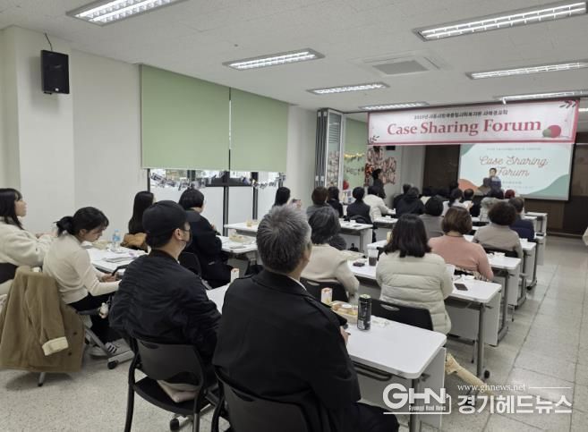 시흥시장곡종합사회복지관, '당사자와 함께 만들어 가는 사례 이야기' 성과공유회 열어