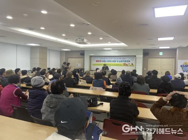 시흥시, 지체장애인 대상, 재활ㆍ사회적응력 교육 열려