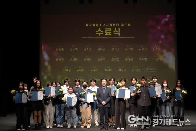 2025 안성시청소년상담복지센터·꿈드림 운영보고대회 성료