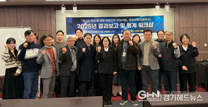 경기도의회 서현옥 의원