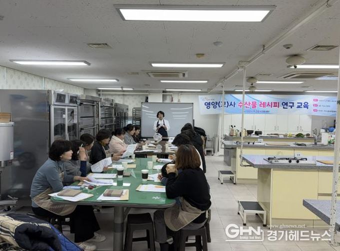 '수산물을 이용한 학교급식' 레시피 연구 및 교육에서 요리연구가가 관내 영양(교)사를 대상으로 설명을 진행하고 있다.