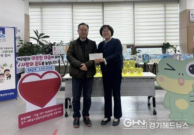 무학사, 겨울 앞두고 수원시 권선구 금곡동 이웃사랑 실천