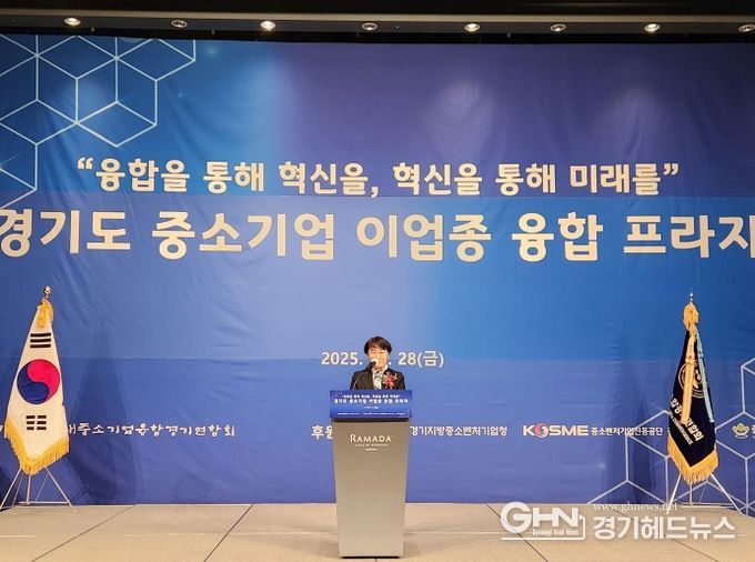 고은정 의원, ‘2025 중소기업 이업종 융합 프라자’ 참석