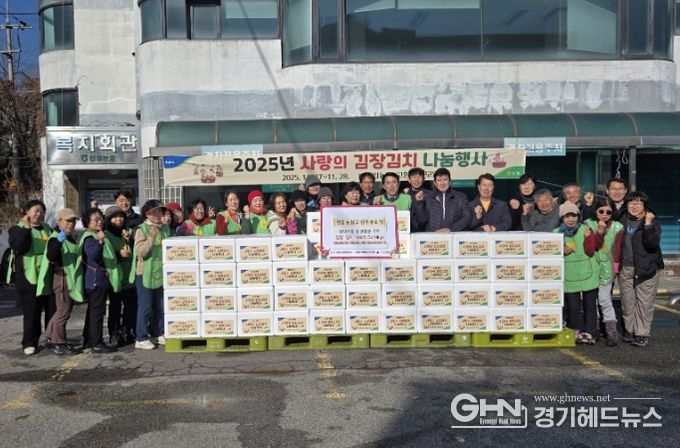 남양주시 진접농협 고향주부모임, 취약계층에 김치 100박스 후원