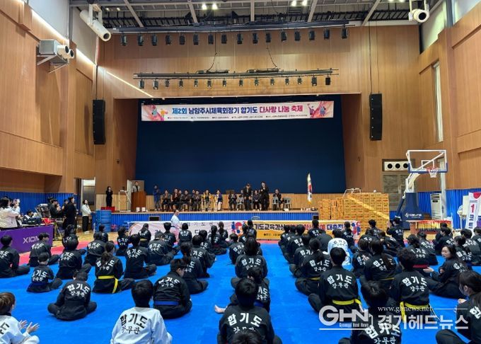 남양주시, 제2회 남양주시체육회장배 유·청소년 합기도대회 성황리 개최