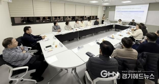 수원시 영통구 망포1동 주민자치회, 온마을축제 최종 점검 및 2026년 프로그램 준비 등 논의