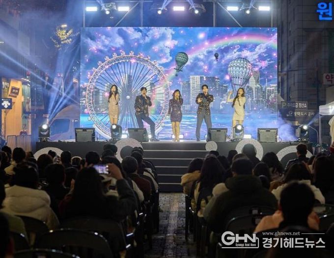 평택시, 도시재생 ‘평택거리문화축제(미리크리스마스)’ 개최