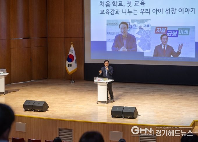 영유아 부모 대상 연수