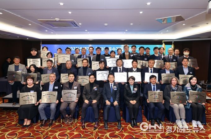 경기도일자리우수기업