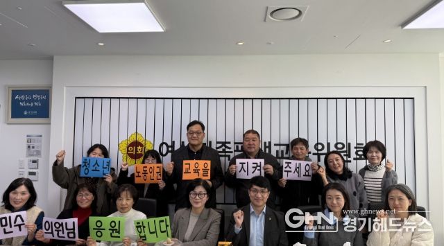 경기도 청소년 노동인권 네트워크 관계자 정담회