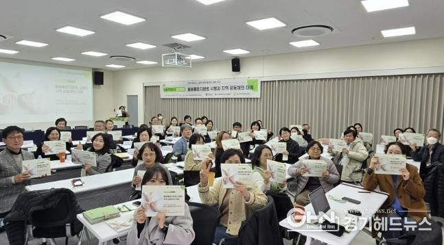 용인시사회적경제지원센터가 11월 28일 '2025 용인시 사회적경제 활성화 포럼(2차)'를 개최했다.