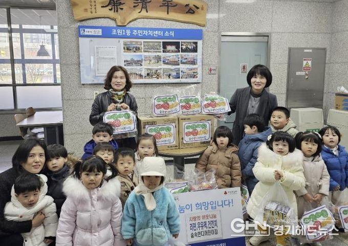 숲속반디어린이집, 수원시 장안구 조원1동에 유용생활폐자원 및 라면 전달