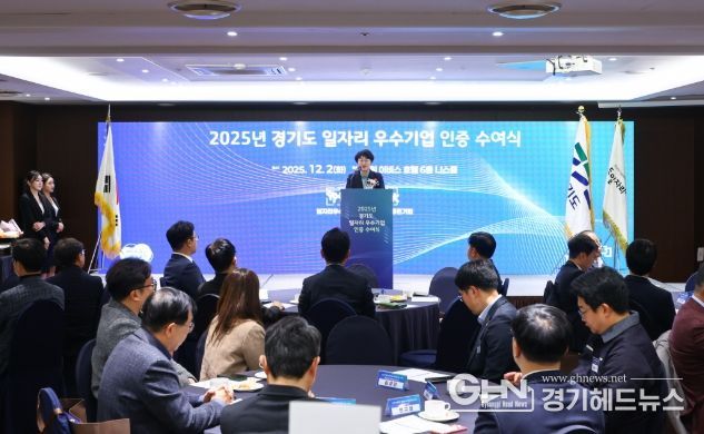 경기도의회 고은정 의원