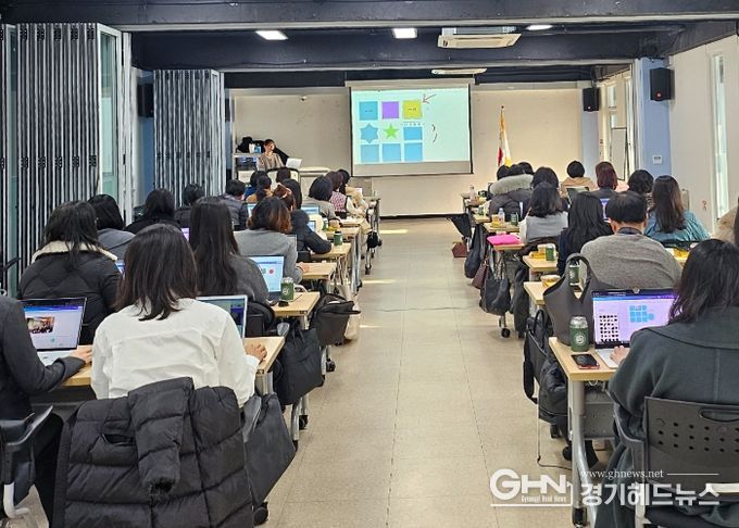 2025 성남 늘봄전담실장 하반기 디지털 역량강화 연수