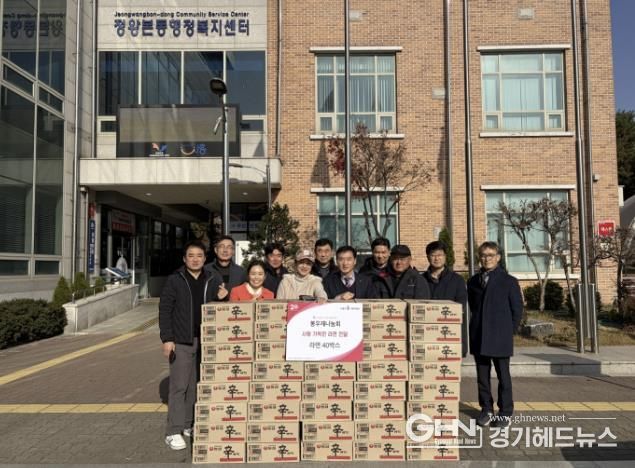 시흥시 정왕본동, 봉우재나눔회로부터 '따뜻한 겨울나기' 라면ㆍ후원금 기탁받아