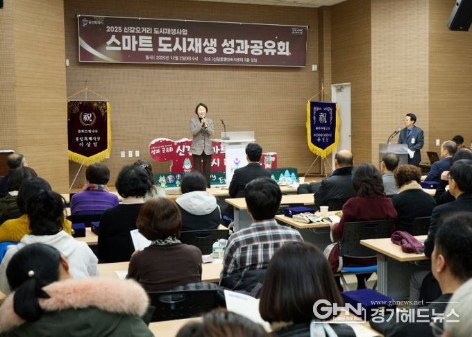 유진선 의장이 ’신갈스마트도시재생 성과공유회’에서 인사말을 전하고 있다.