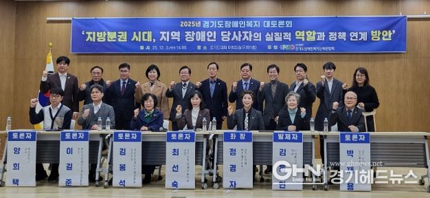 경기도의회 박재용 의원