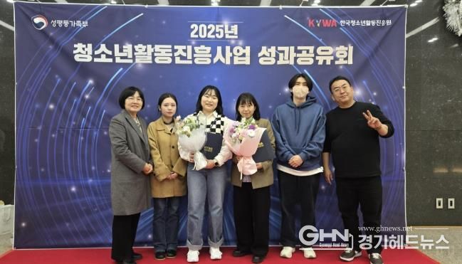 성남시청소년청년재단 서현유스센터, ‘성평등가족부 장관상’ 등 4관왕 쾌거