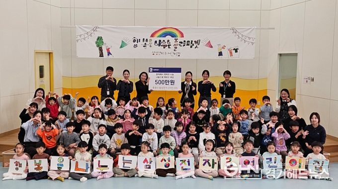 플리마켓 수익금을 전달식 후 기념사진을 촬영하고 있다.