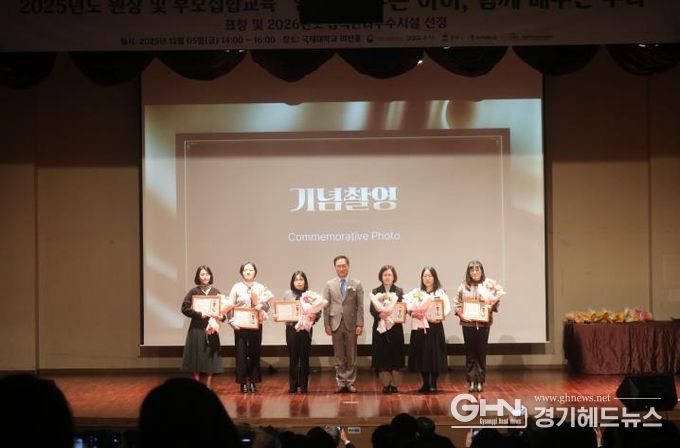 평택시어린이․사회복지급식관리지원센터, 2025년 등록시설장과 원장 및 부모 집합교육 진행