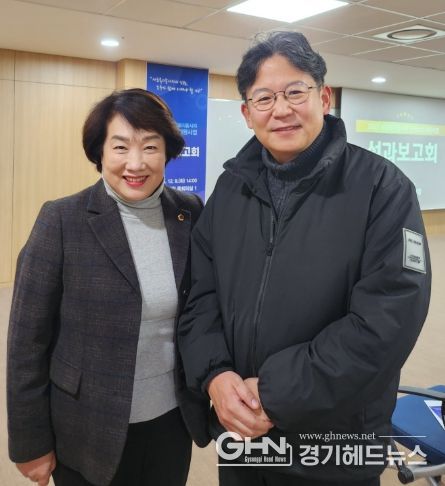 경기도의회 지미연 의원