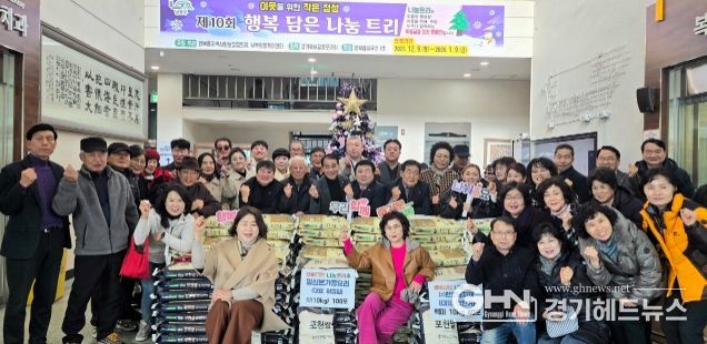 남양주시 와부읍 지역사회보장협의체, 2025년 ‘제10회 행복 담은 나눔트리’ 점등식 개최