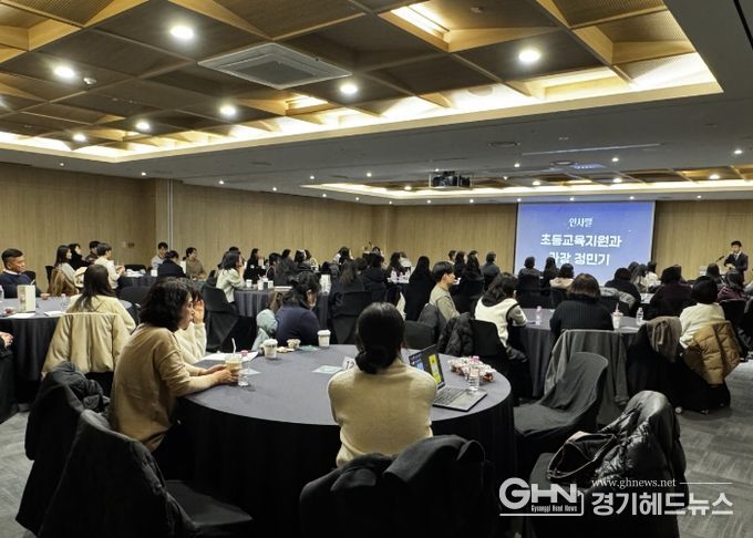 수원교육지원청, 2025 수원 특수교육 성과공유회 개최