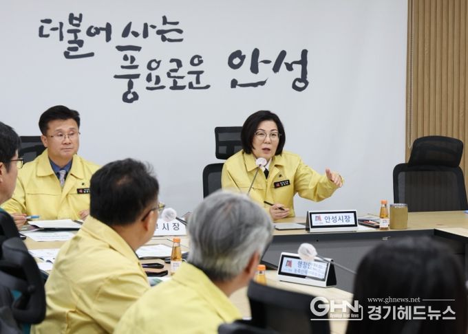 조류 인플루엔자 대책회의