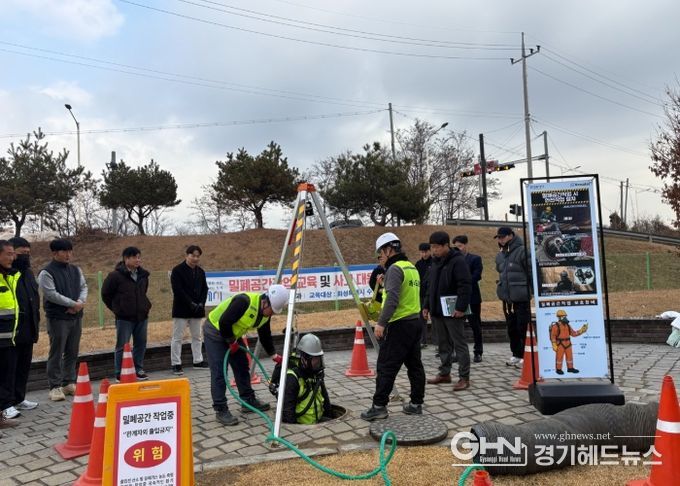 화성특례시가 10일 하수과 및 우오수 관련 시공사 관계자가 참여한 가운데 밀폐공간작업 사고대응훈련을 하고 있다