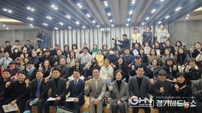 경기도의회 오석규 의원, 지역인재 육성과 미래교육 거점도시 전략 정책토론회 개최